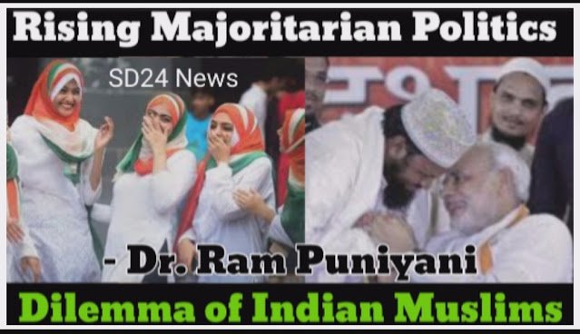 Rising Majoritarian Politics: Dilemma of Indian Muslims and Increasing atrocities against Muslims