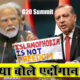 What did Europe's uncrowned king Erdogan say in G-20 summit India ?