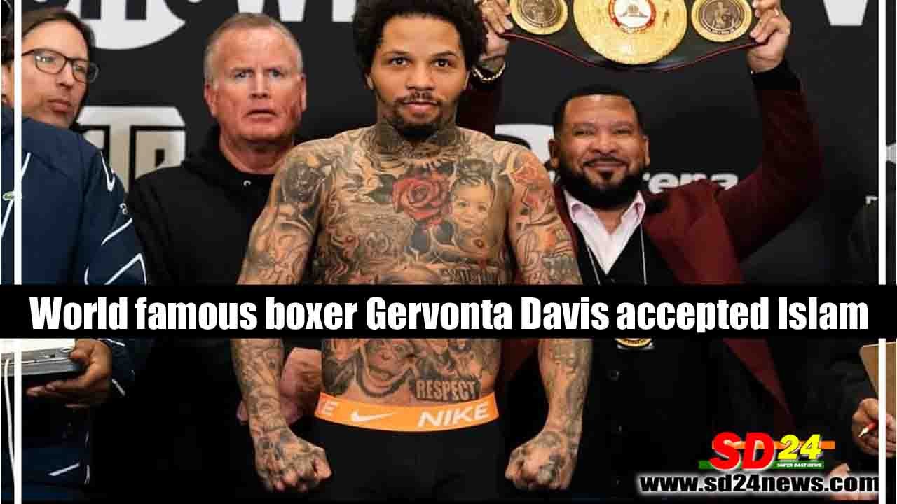 World famous boxer Gervonta Davis accepted Deen-e-Islam