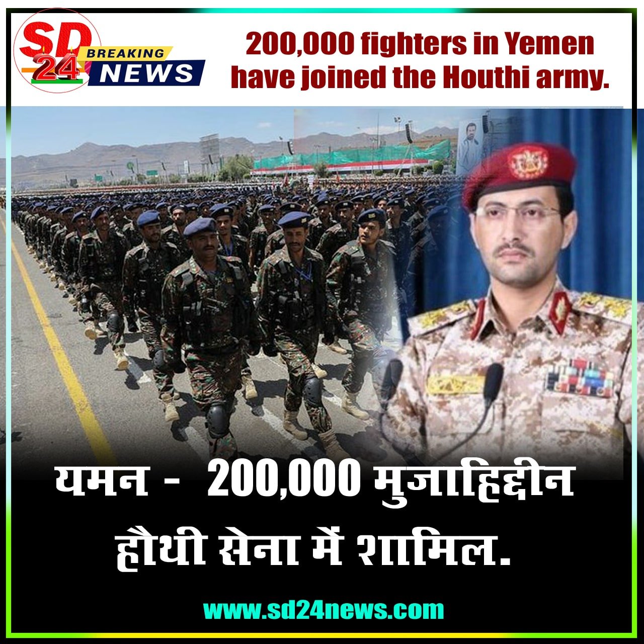 200,000 new fighters have joined the Houthis