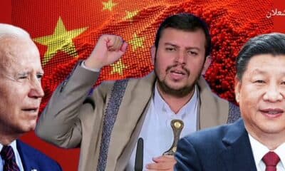 Chinese Report: Houthi Attacks Expose American Inadequacies and Raise Questions About Foreign Policy