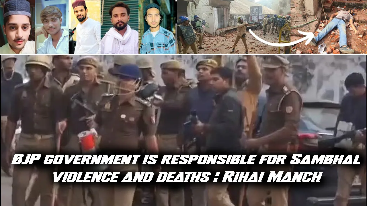 BJP government is responsible for Sambhal violence and deaths - Rihai Manch