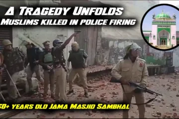 Rising Violence in Sambhal, Uttar Pradesh: A Tragedy Unfolds, 5 Muslims killed in police firing