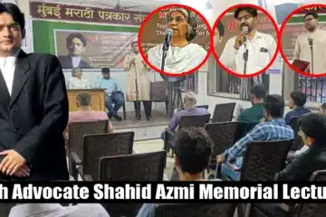 8th Shahid Azmi Memorial Lecture A Call to Defend Justice Against State Oppression and Hindutva Politics