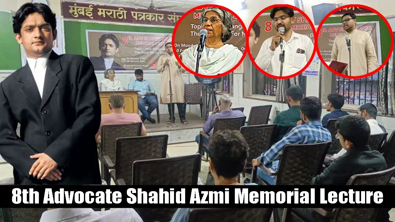 8th Shahid Azmi Memorial Lecture A Call to Defend Justice Against State Oppression and Hindutva Politics