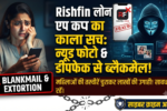 Major Bust Loan-Based Blackmail Racket Extorting Crores Using Nude Photos and Deepfake Videos of Women