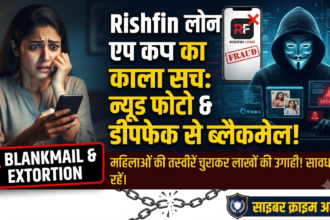 Major Bust Loan-Based Blackmail Racket Extorting Crores Using Nude Photos and Deepfake Videos of Women